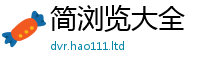 777888管家婆精准四肖和2025年新奥正版免费_五点来料